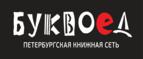 Скидки до 25% на книги! Библионочь на bookvoed.ru!
 - Алагир