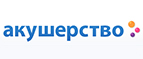 Скидка -10% на подгузники и трусики Merries! - Алагир